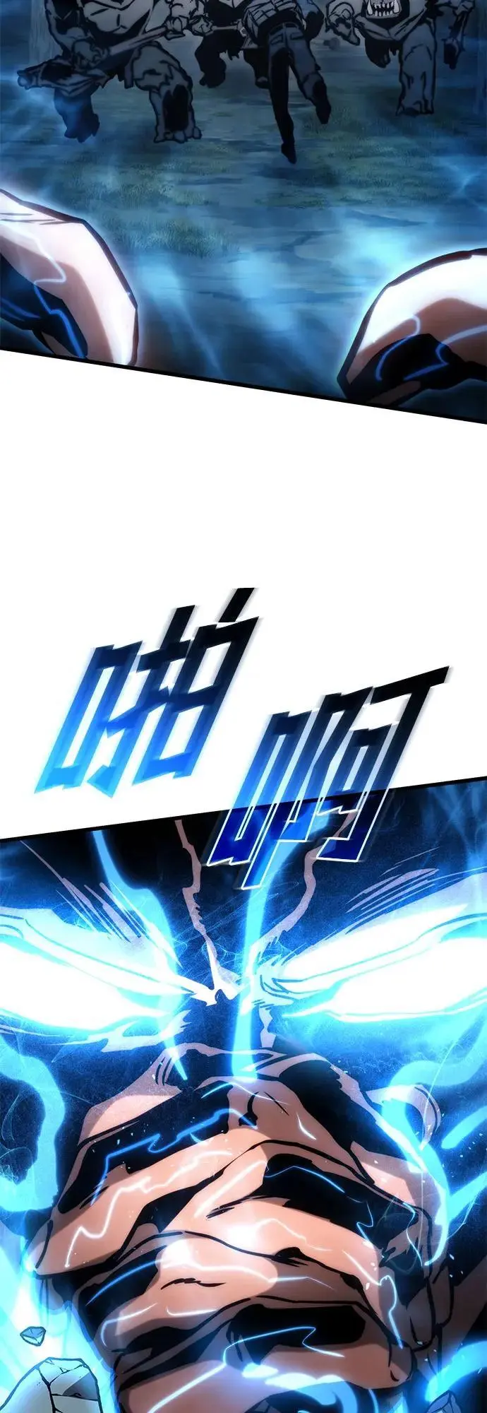 第80话 第32页