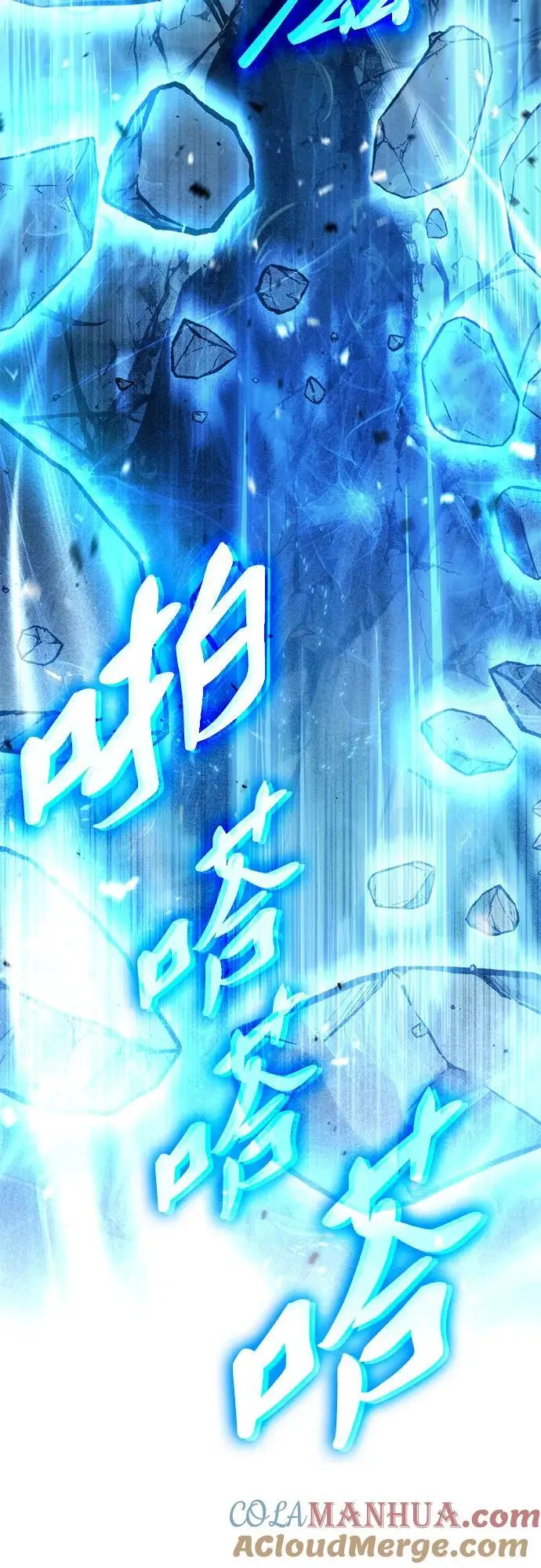 第80话 第34页