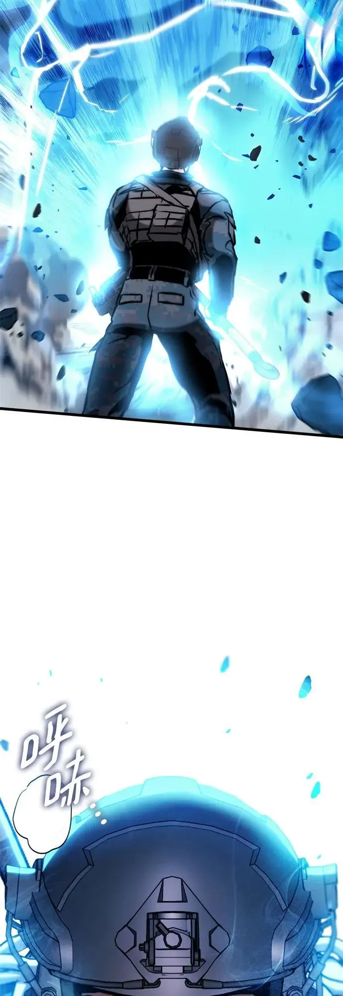 第80话 第38页