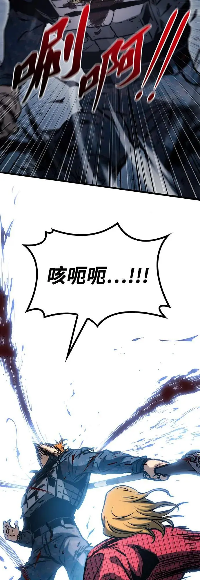 第80话 第54页