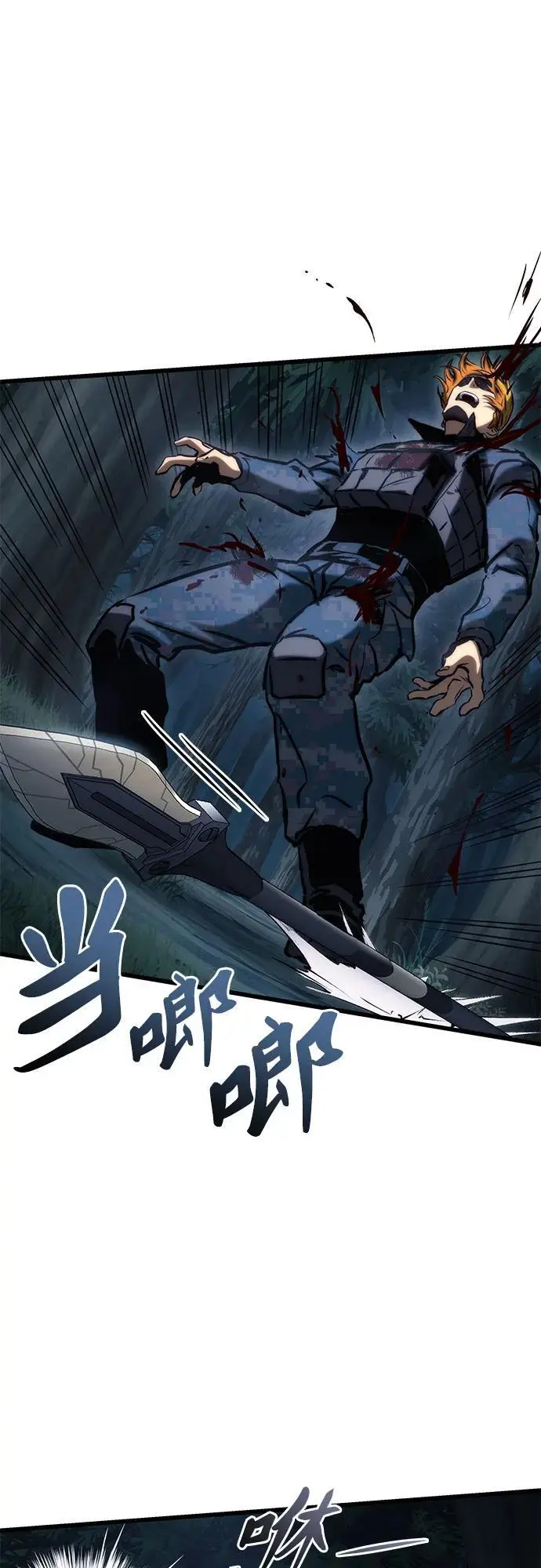 第80话 第56页