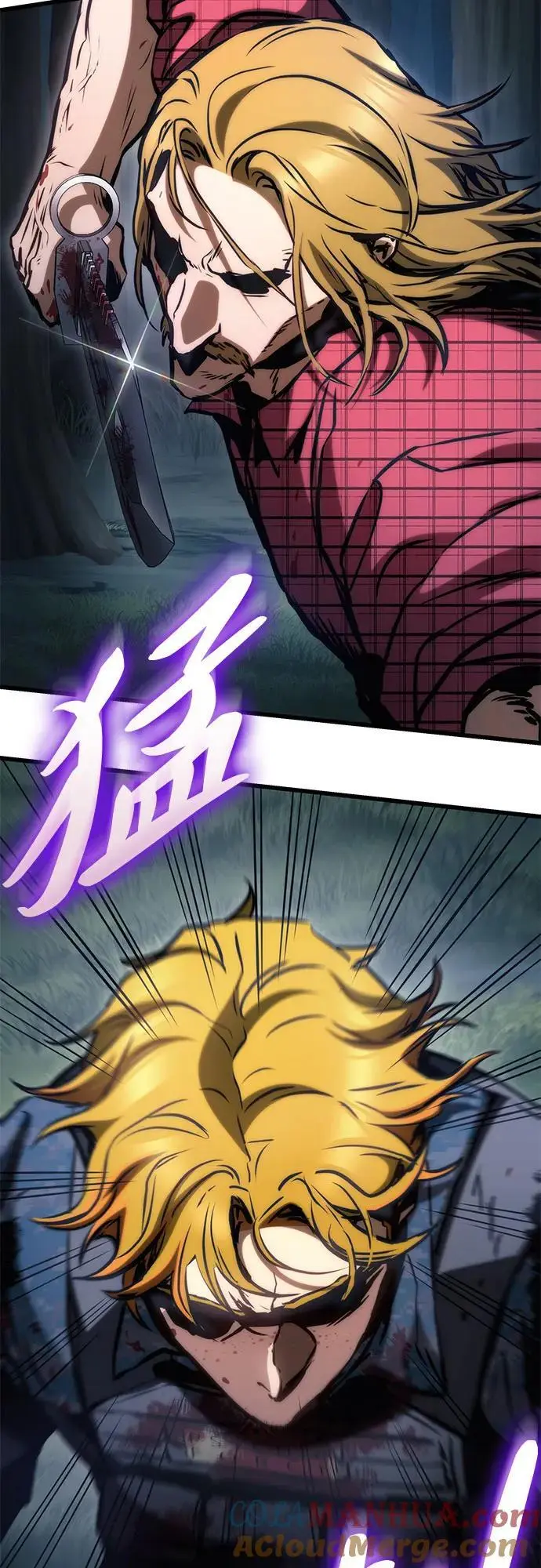 第80话 第58页