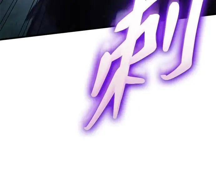 第80话 第59页