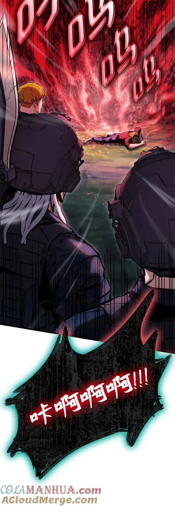 第80话 第73页