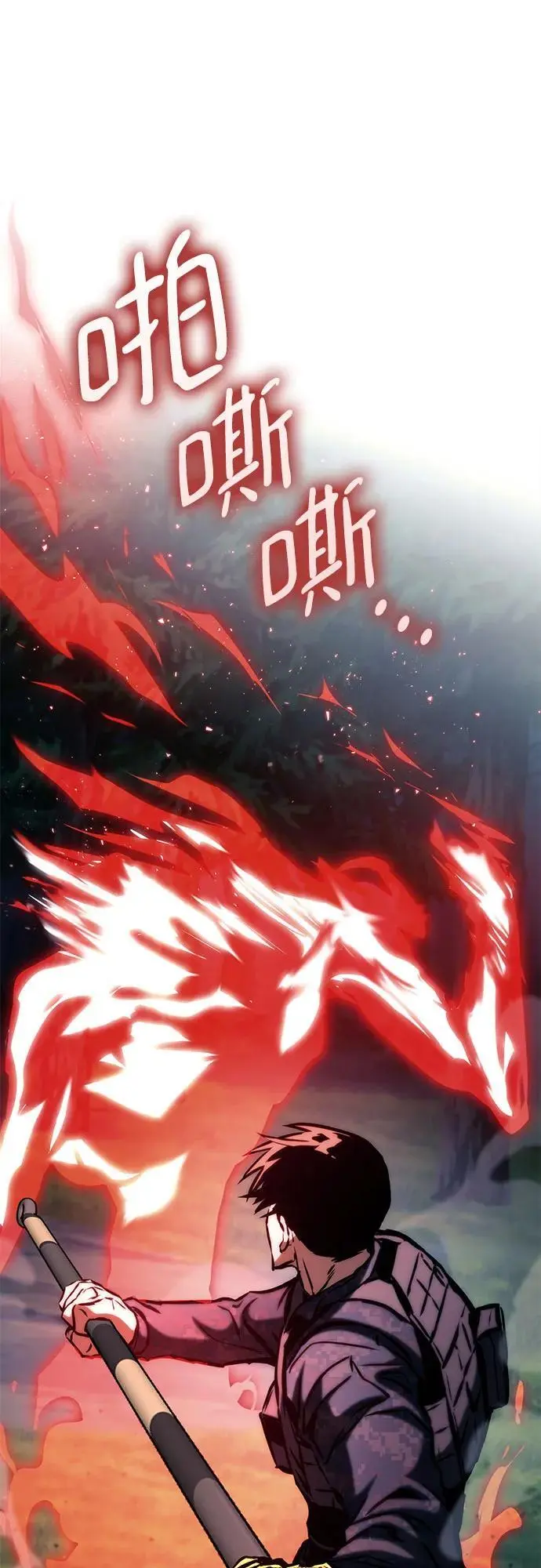 第81话 第20页
