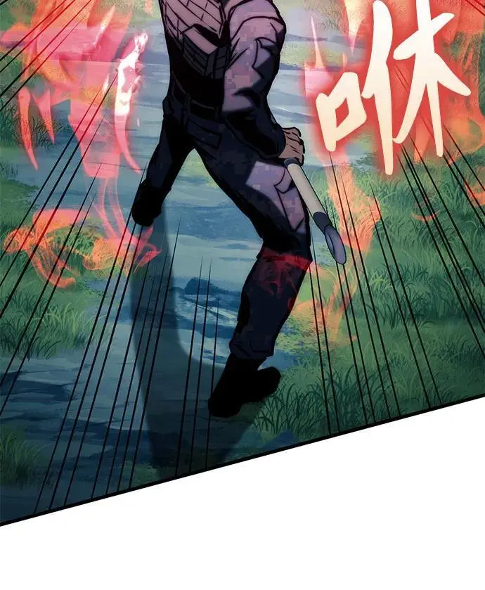 第81话 第23页