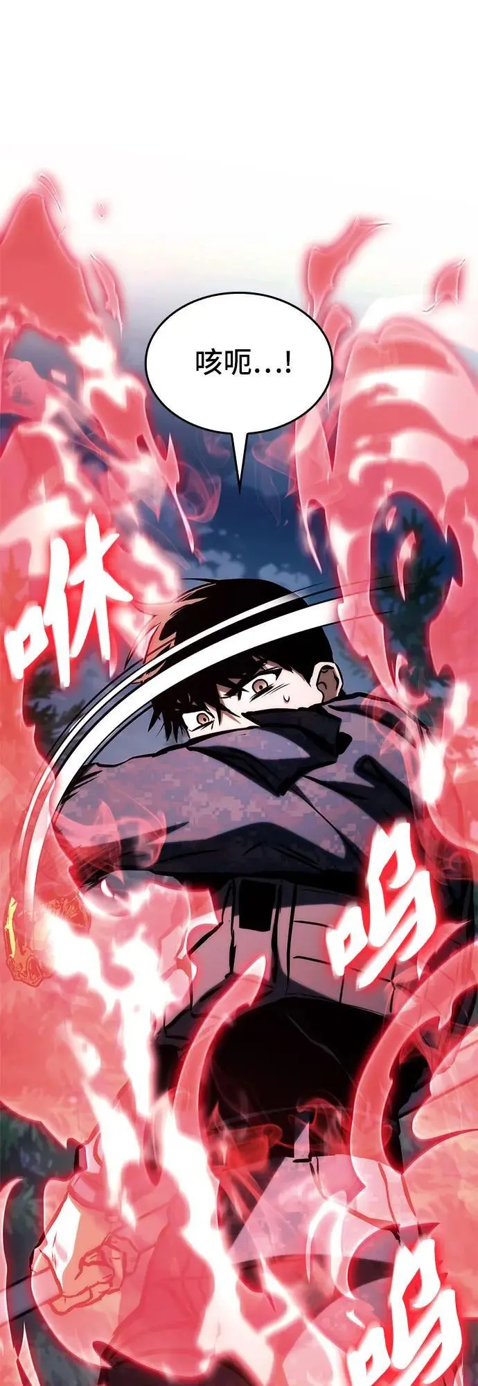 第81话 第24页