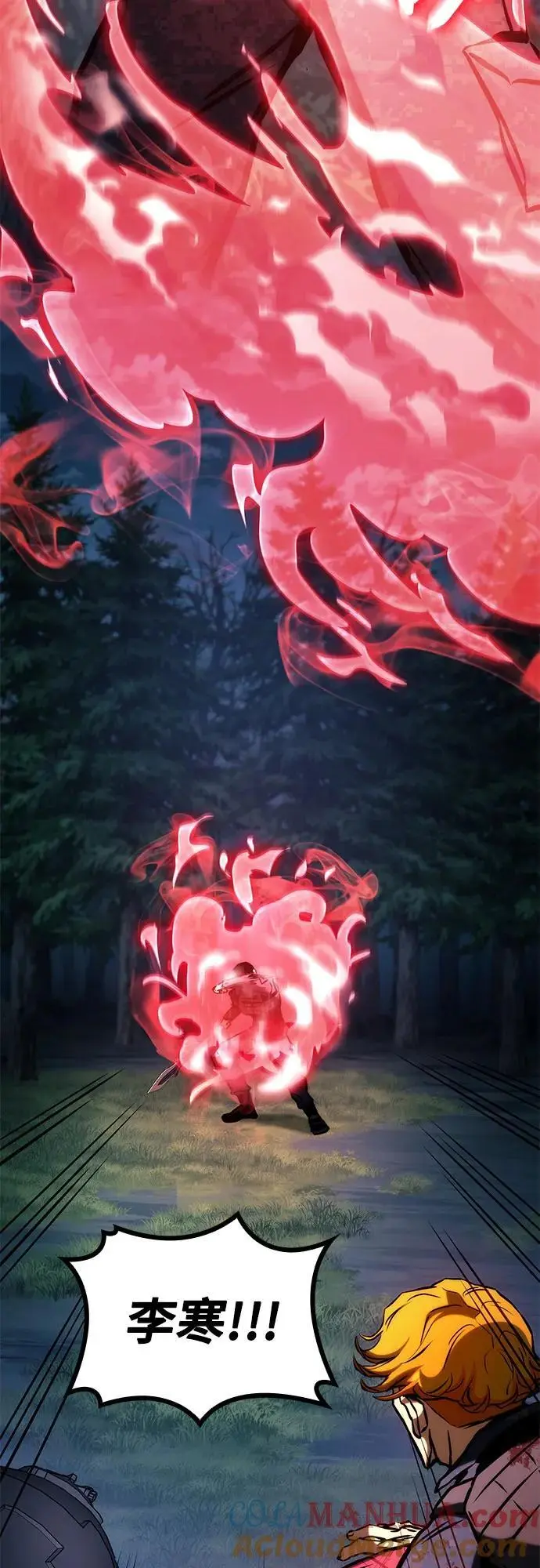 第81话 第25页