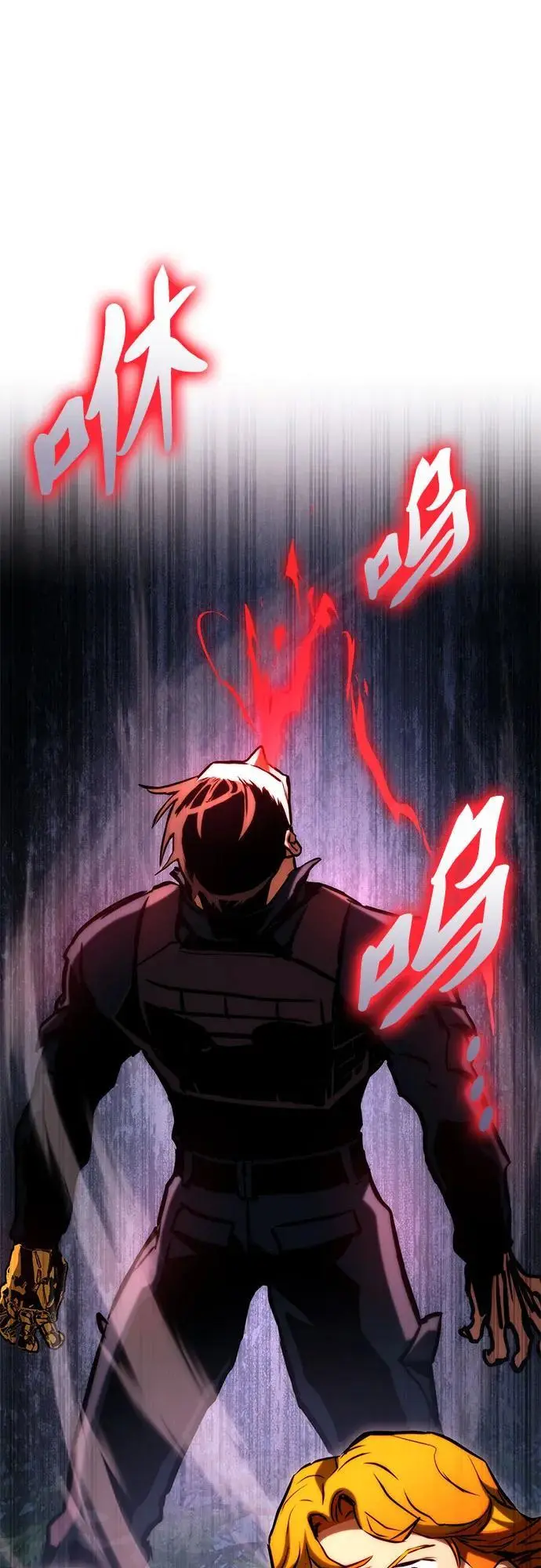 第81话 第29页