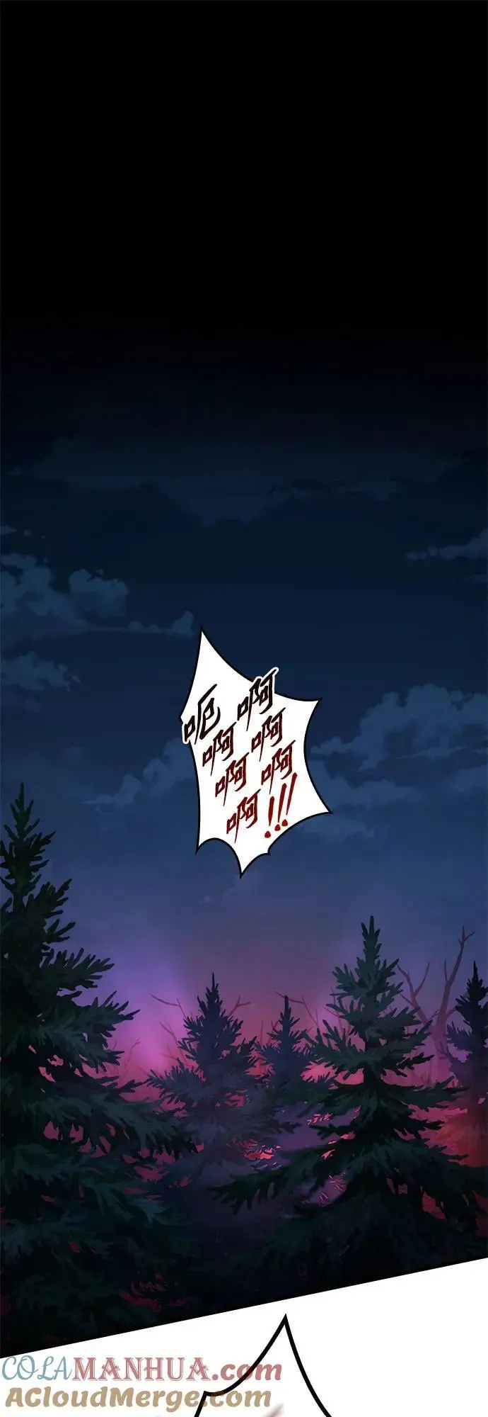 第81话 第34页
