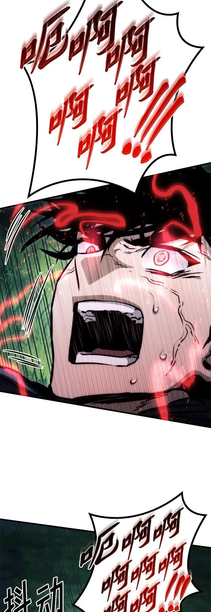 第81话 第35页