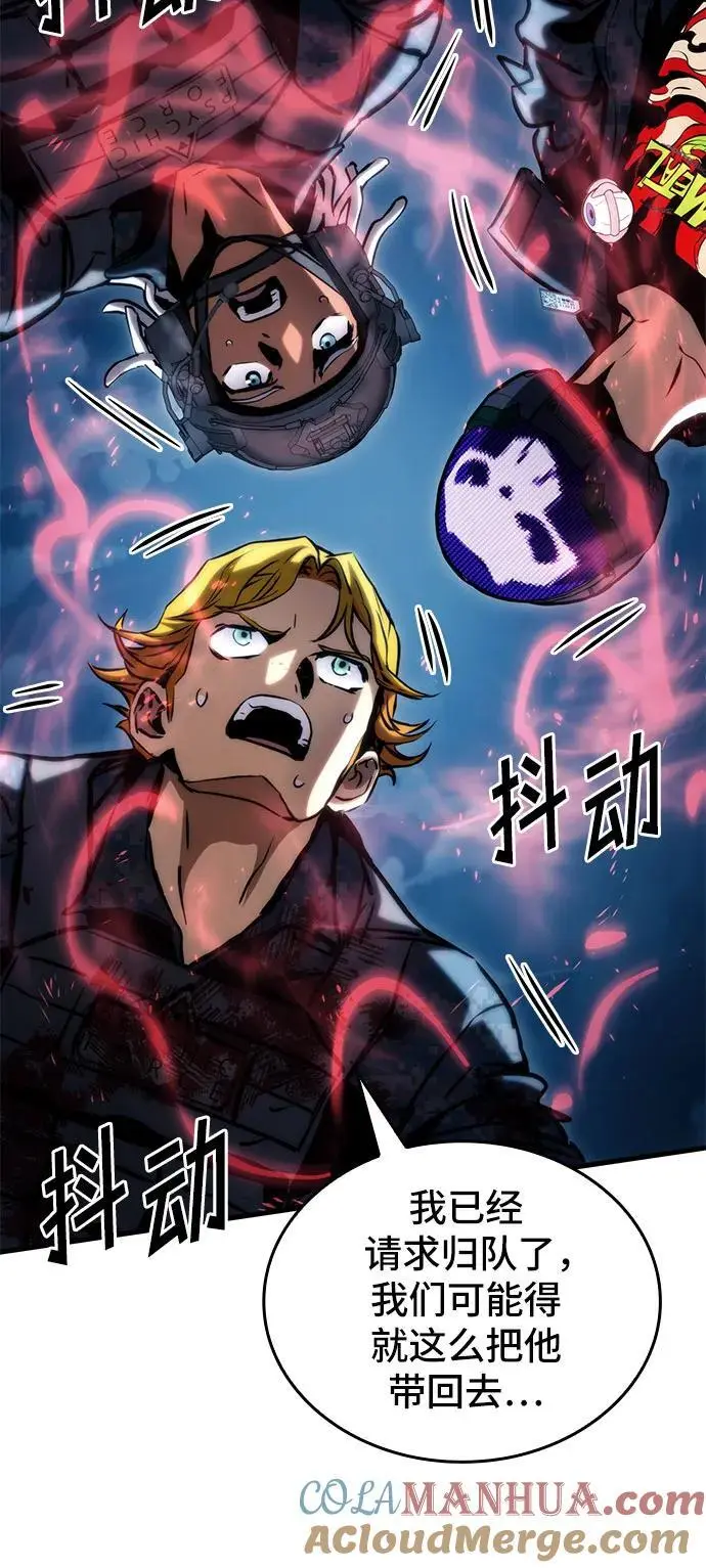 第81话 第37页