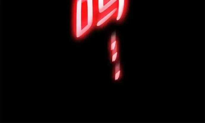 第81话 第42页