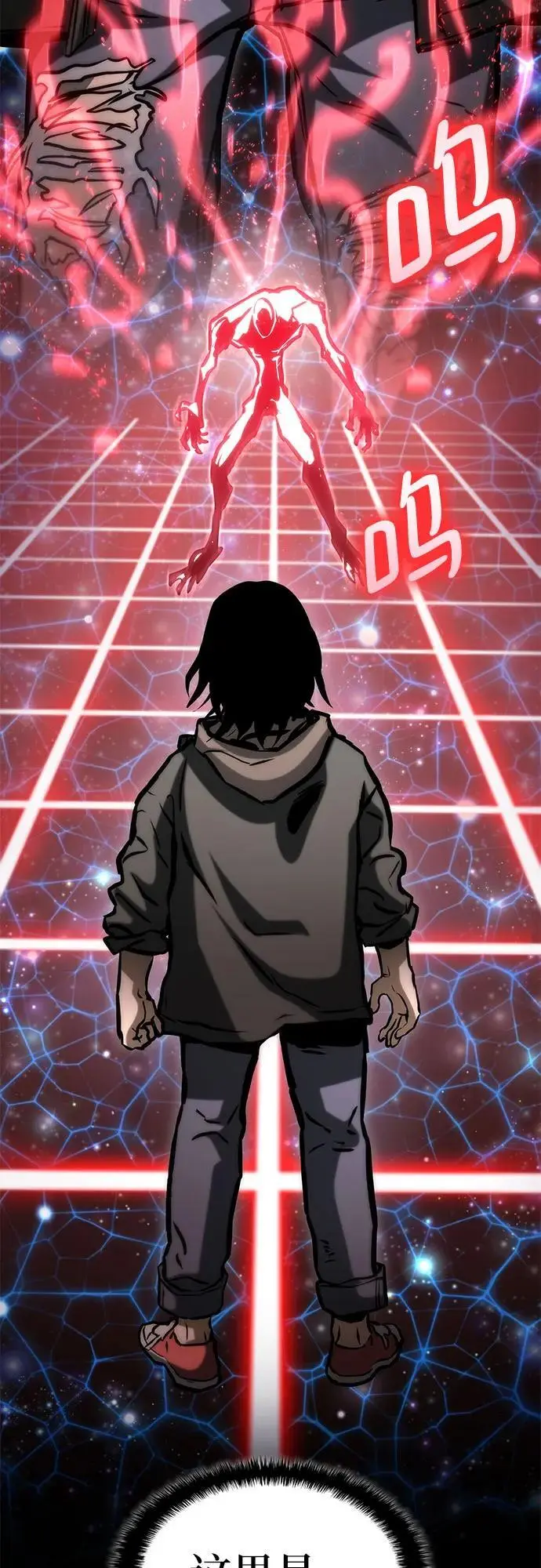 第81话 第44页
