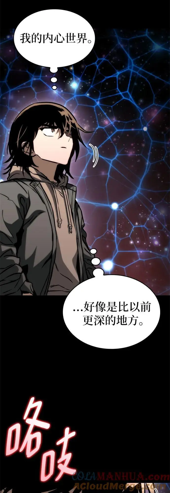 第81话 第46页