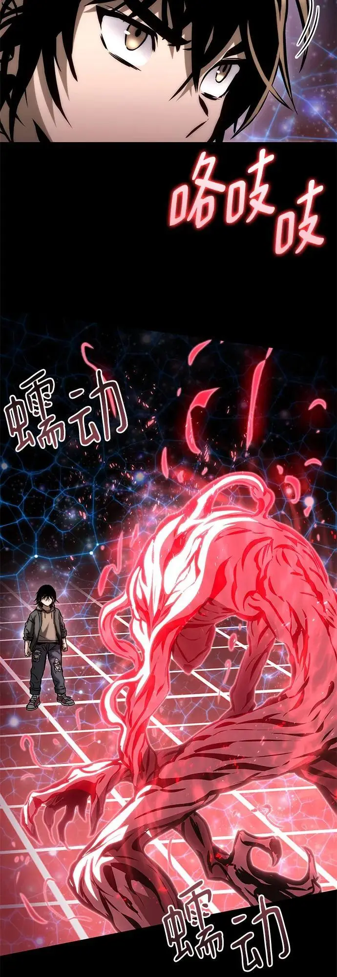 第81话 第47页