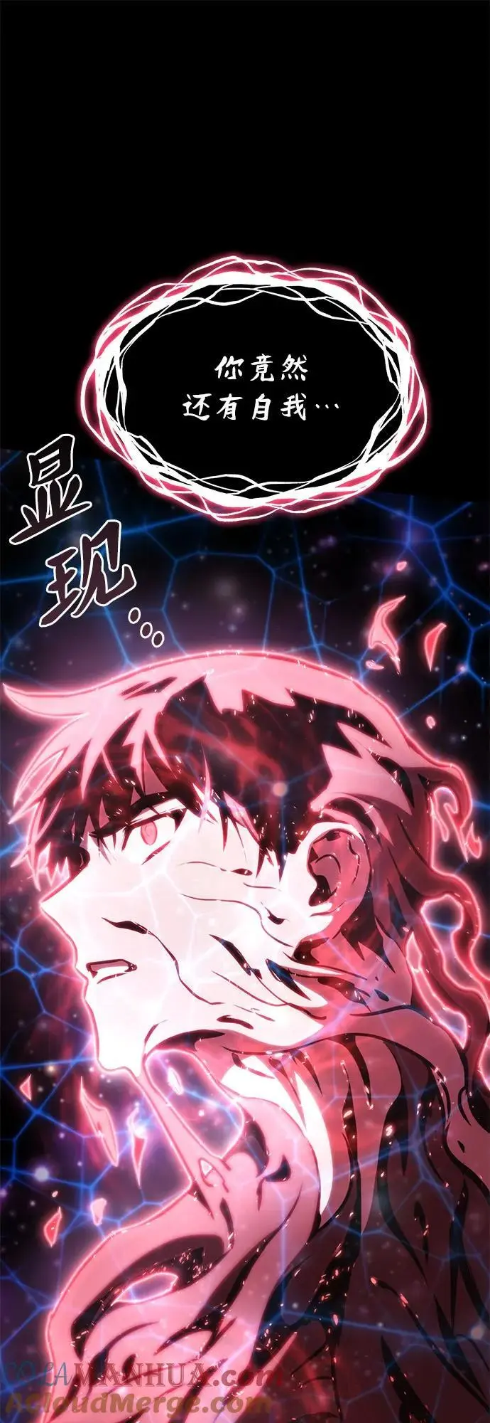 第81话 第49页