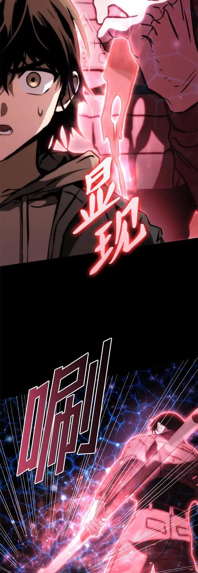 第81话 第51页