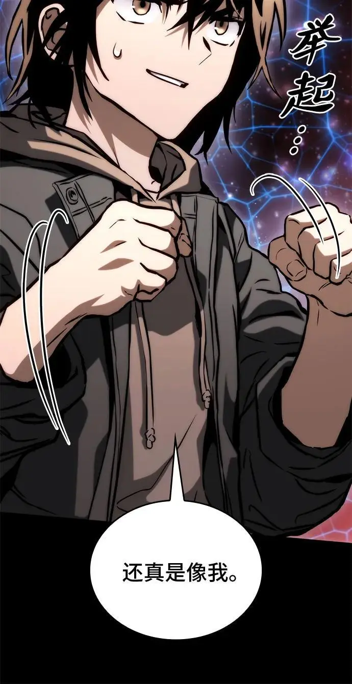 第81话 第53页