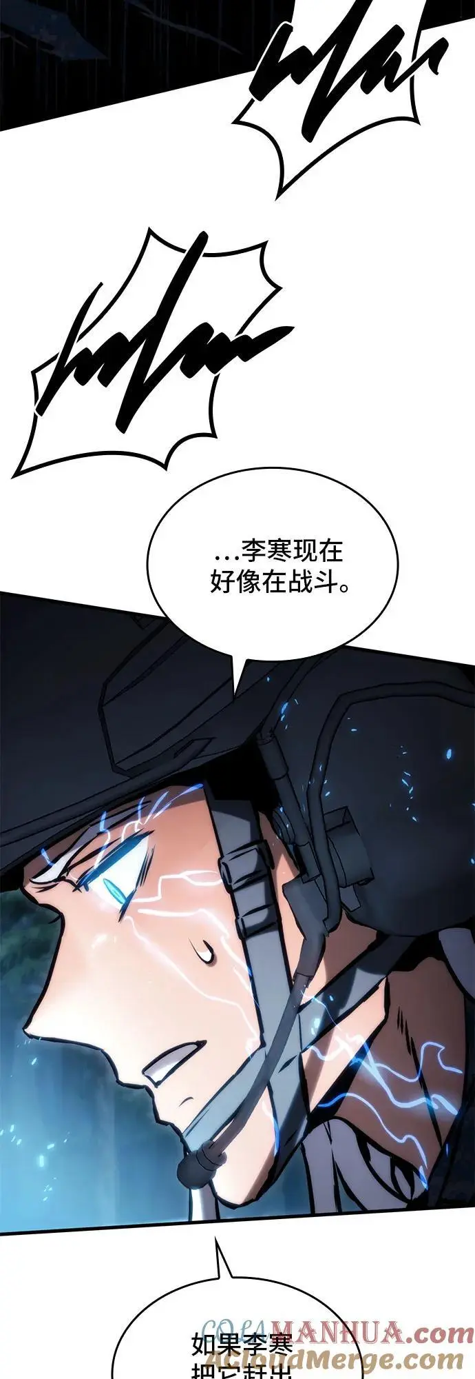 第81话 第55页