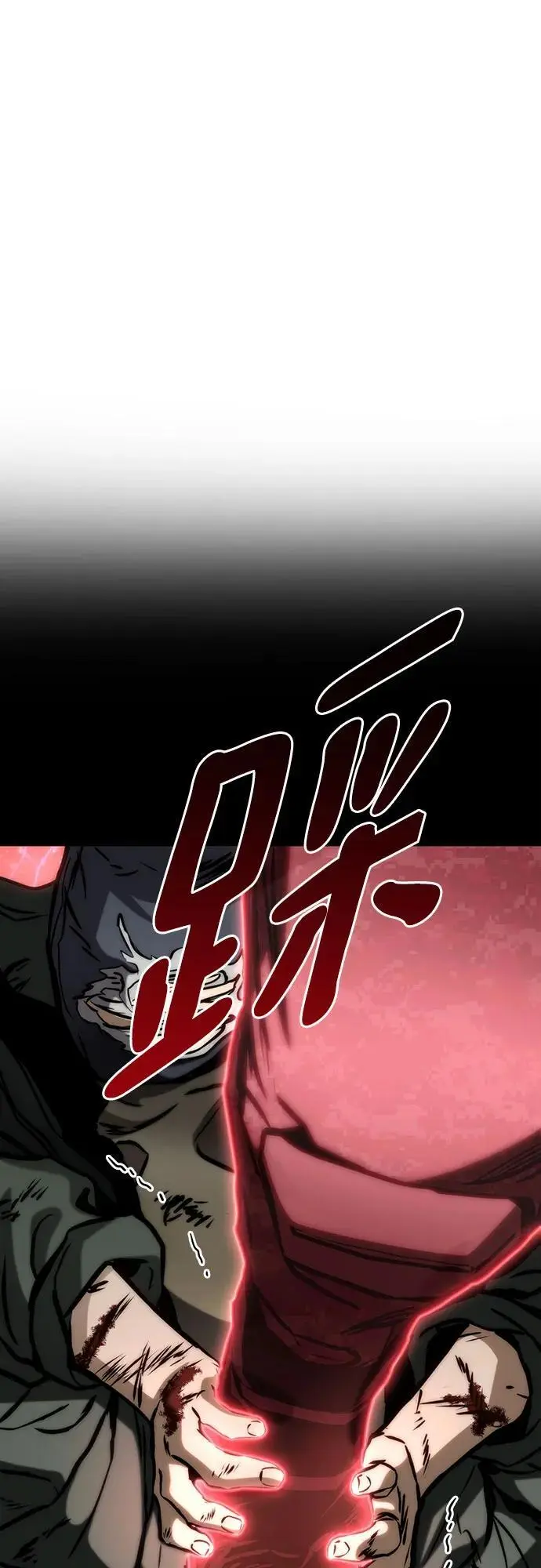 第81话 第59页