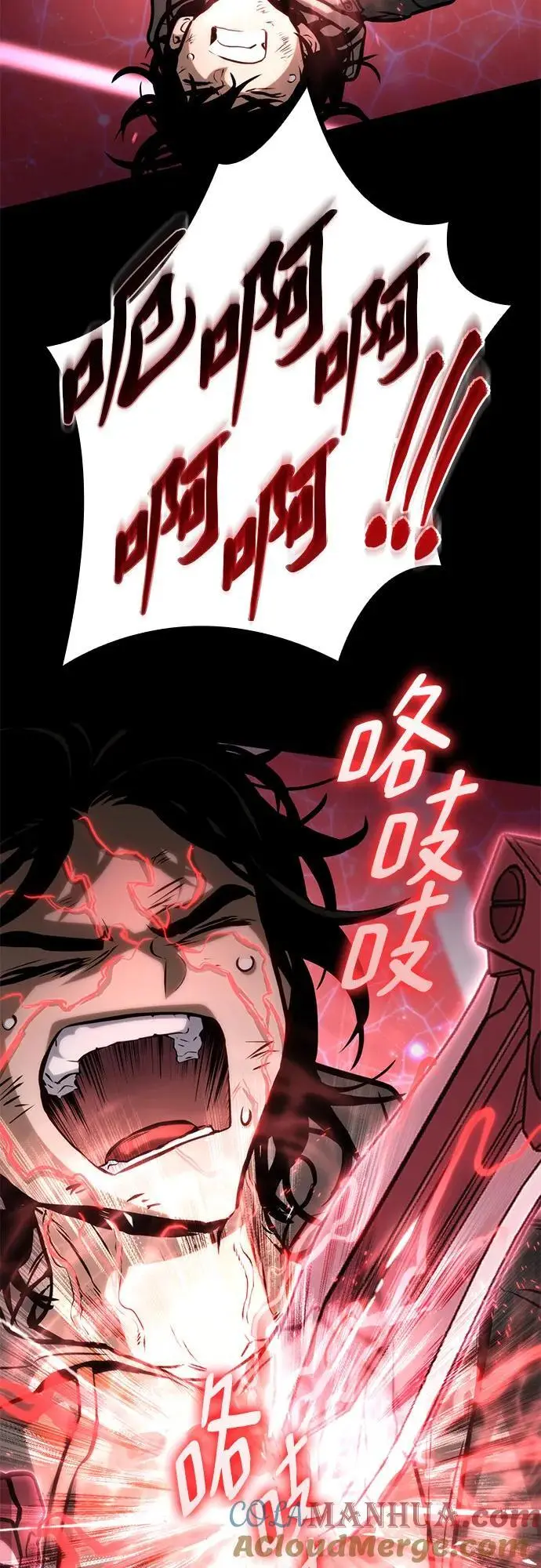 第81话 第64页