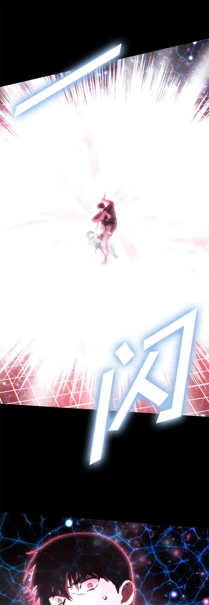第81话 第66页