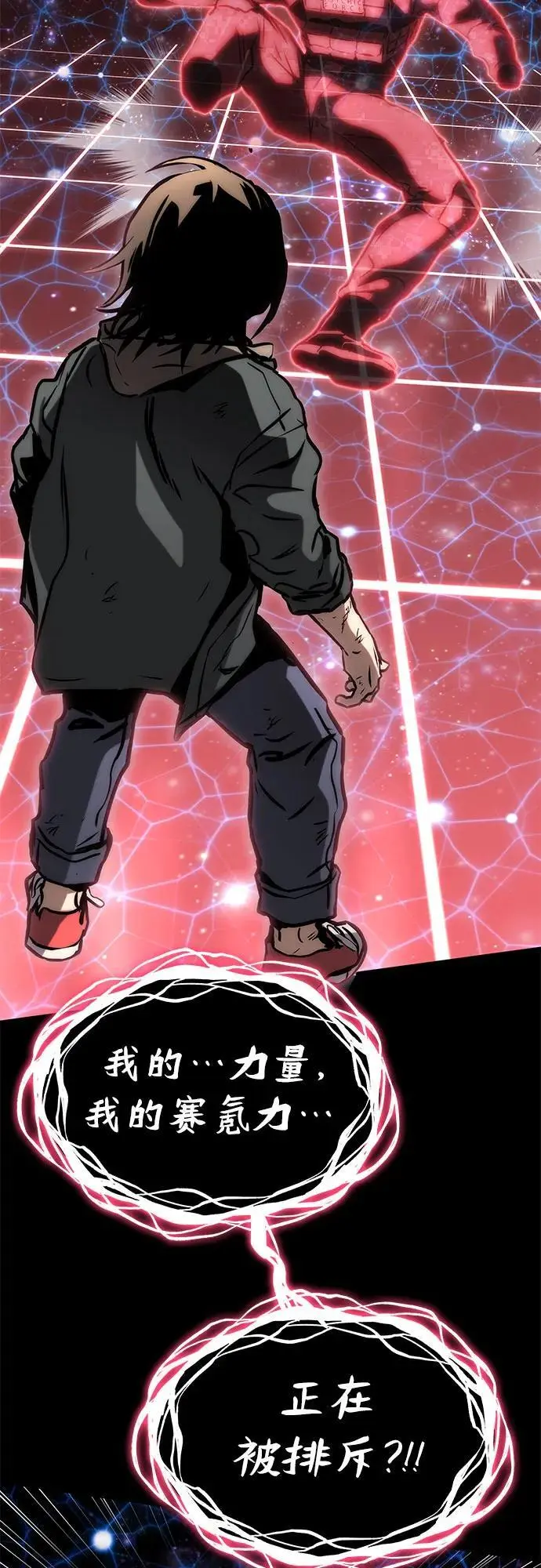 第81话 第69页