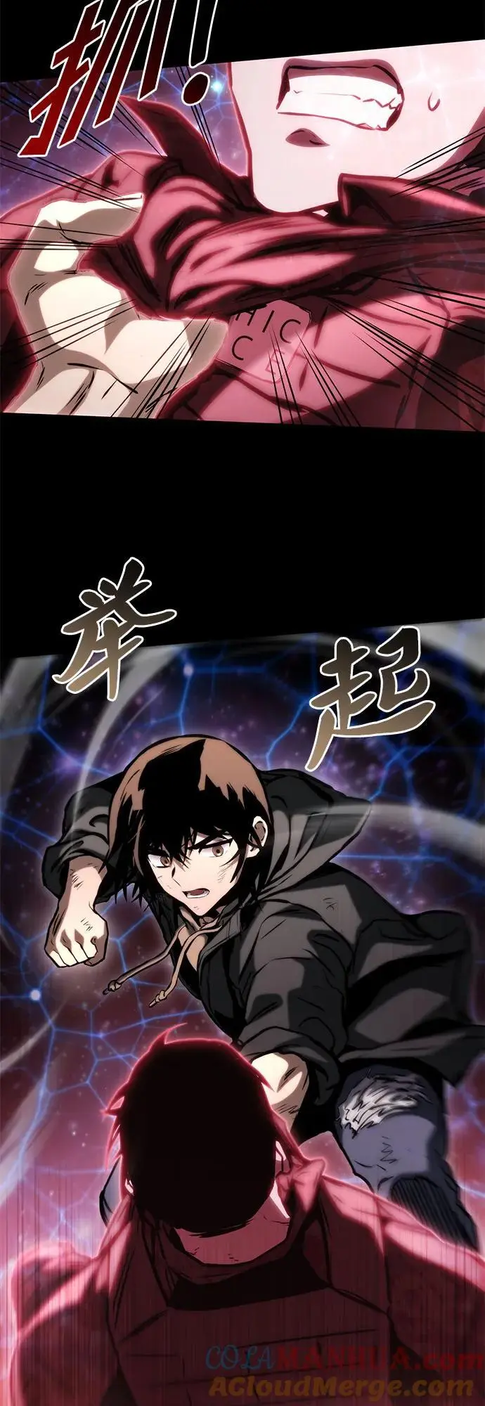第81话 第76页