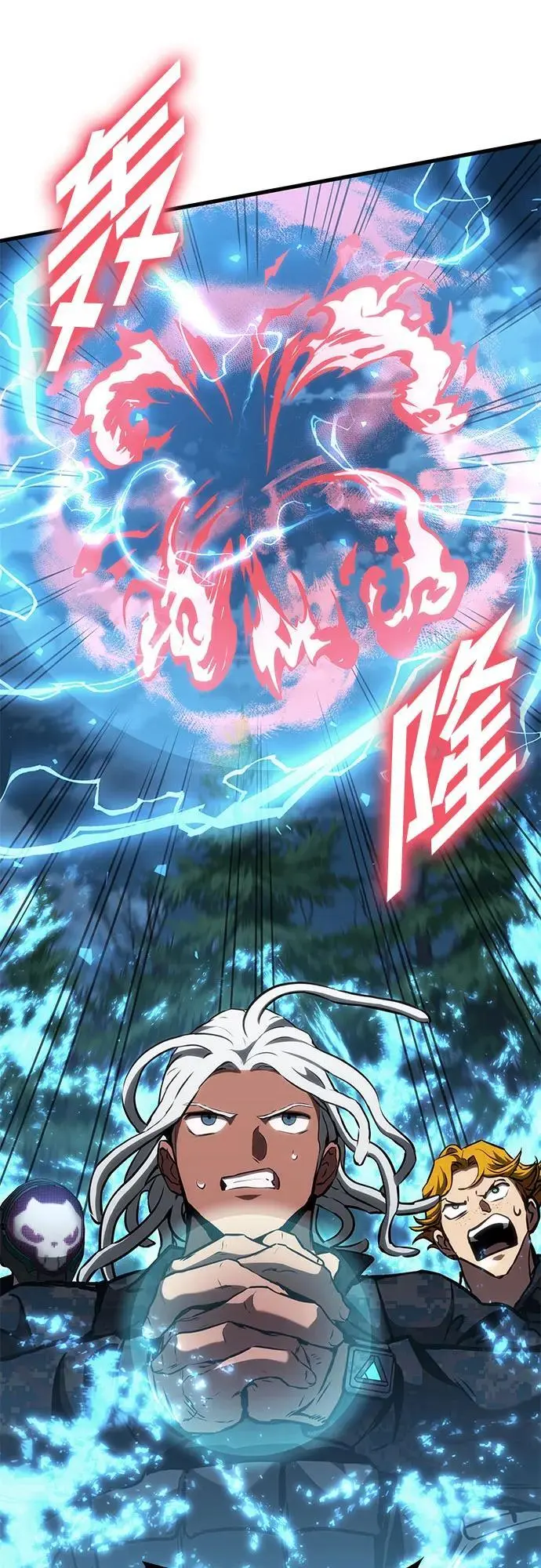 第82话 第18页