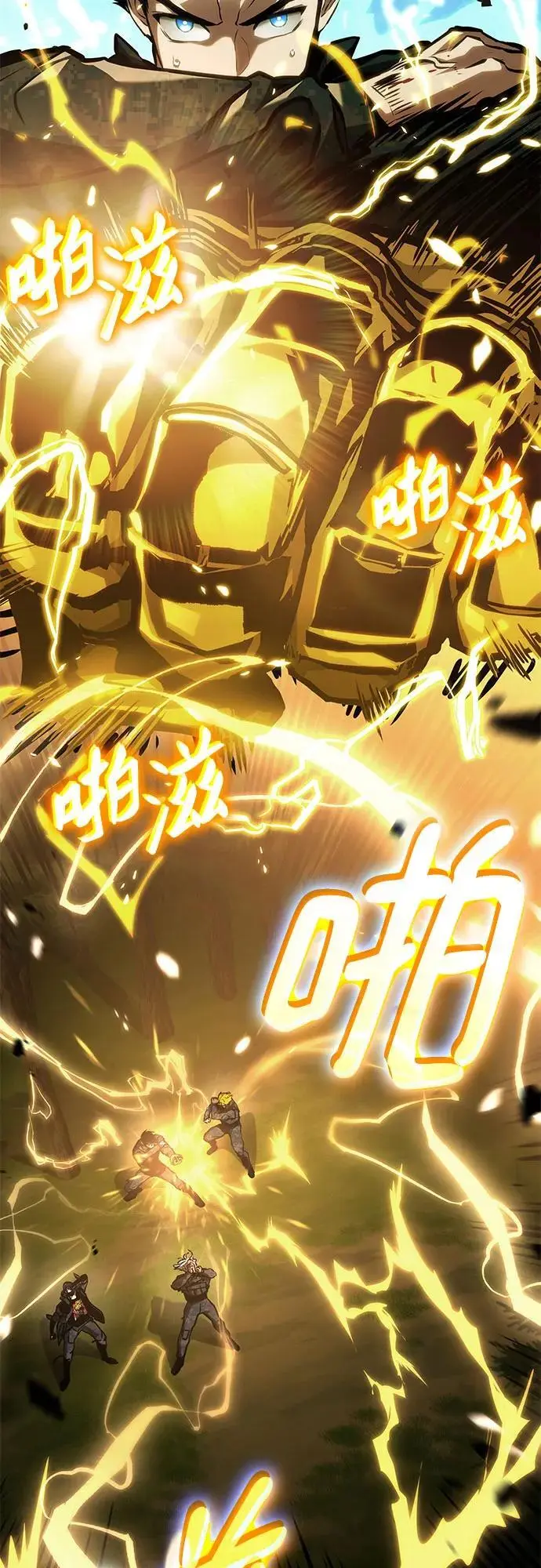 第82话 第23页