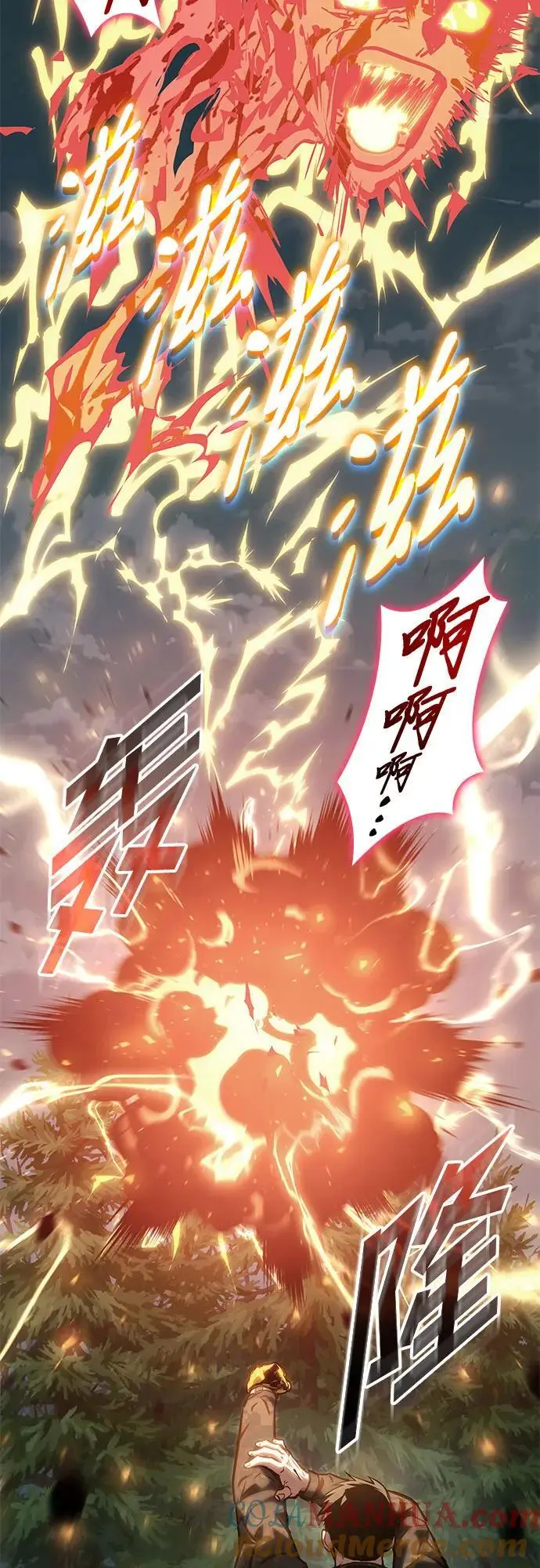 第82话 第25页