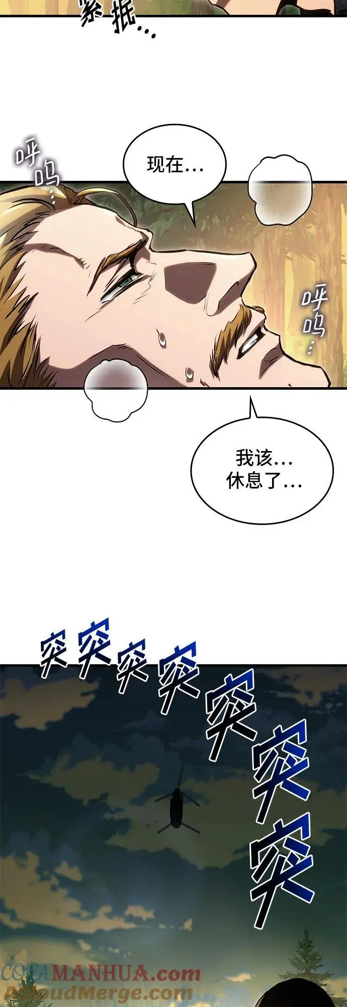 第82话 第40页