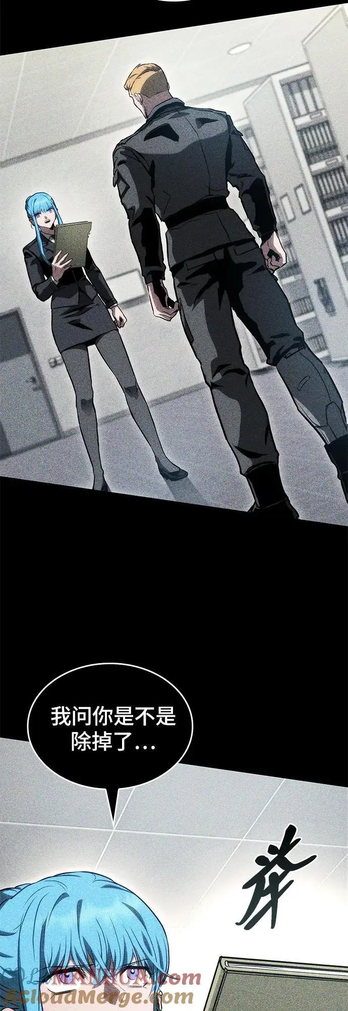第82话 第46页