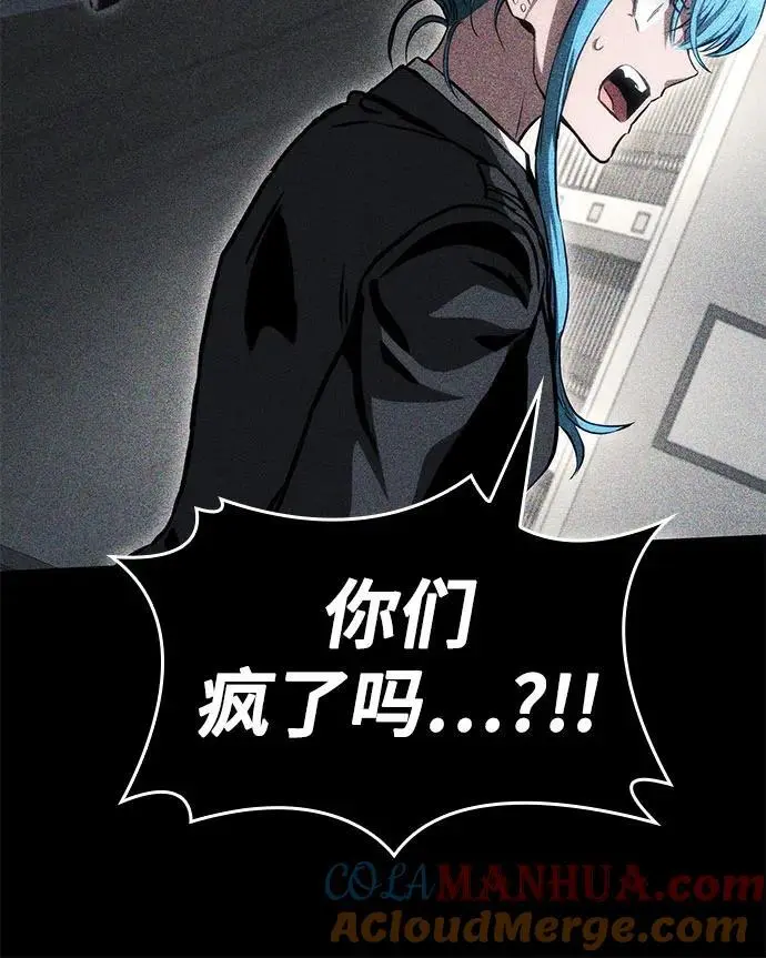 第82话 第49页