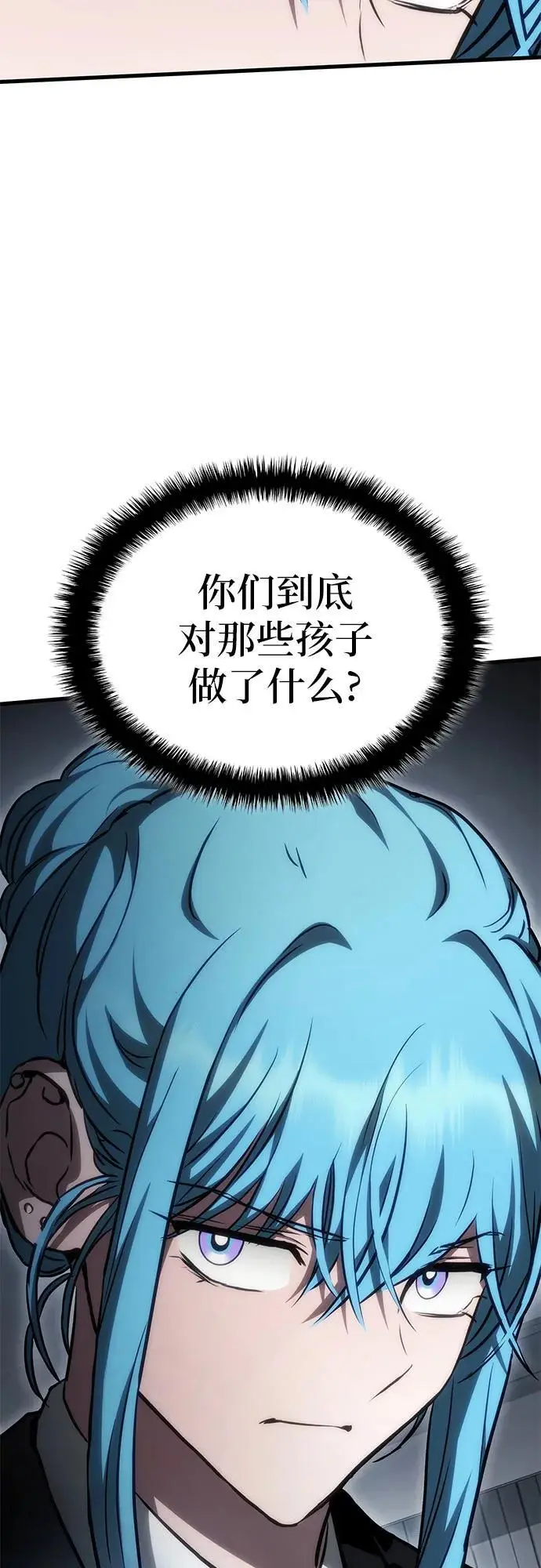 第82话 第53页