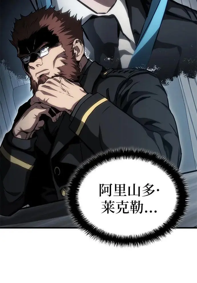 第82话 第54页