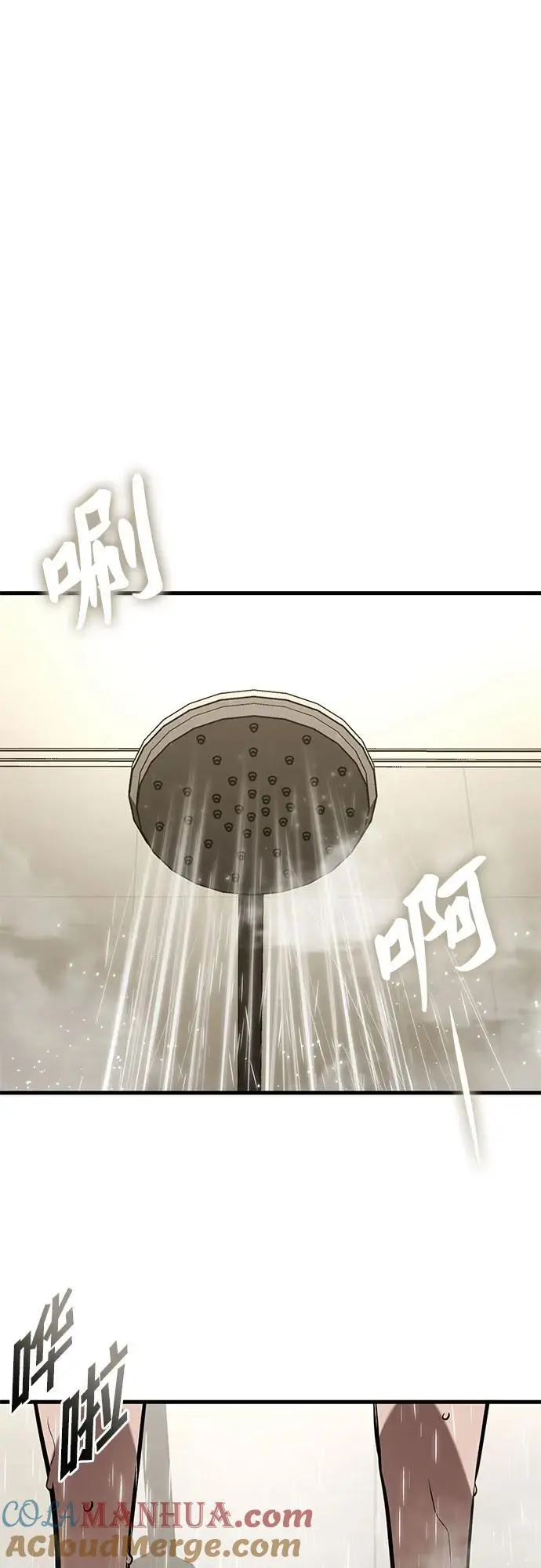 第82话 第55页
