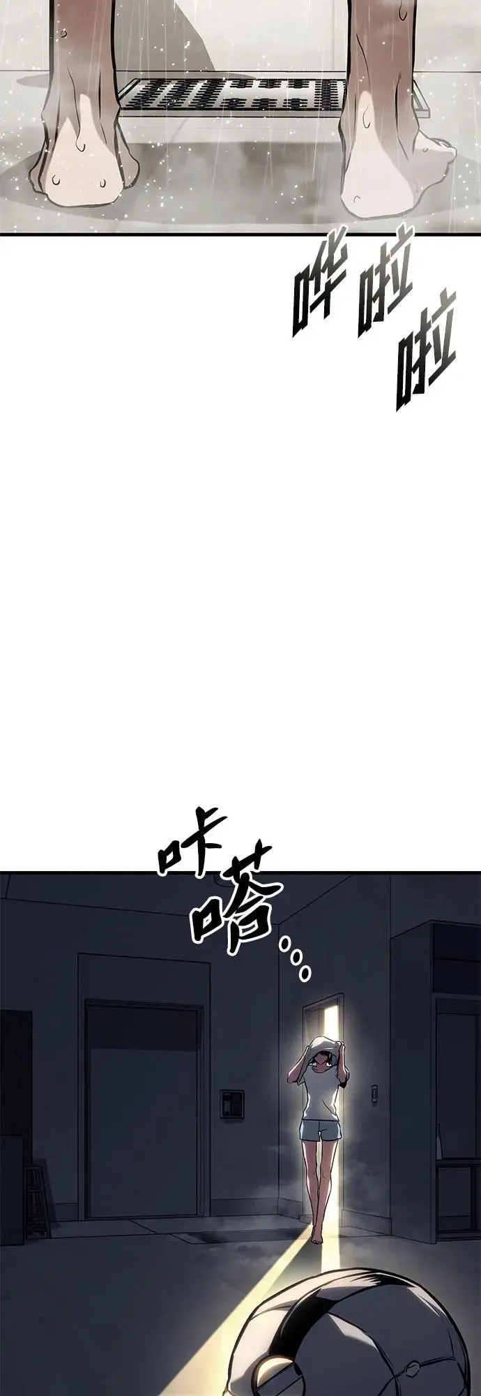 第82话 第56页