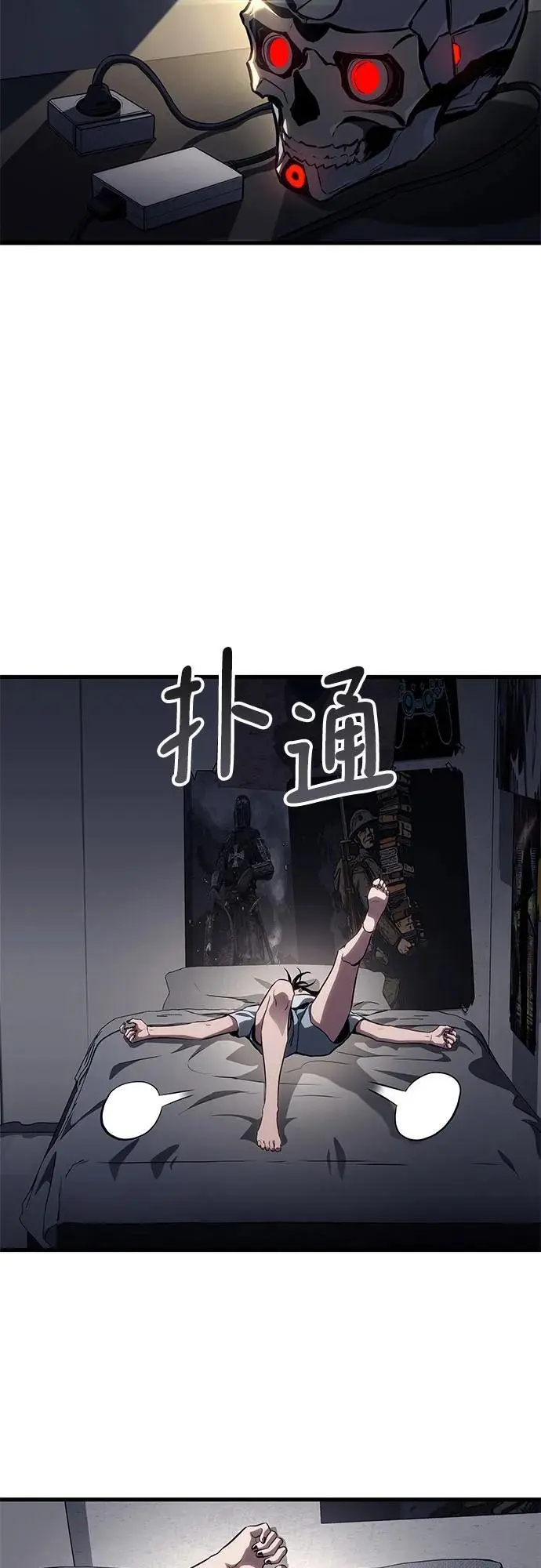 第82话 第57页