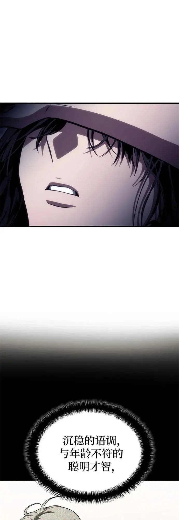 第82话 第59页
