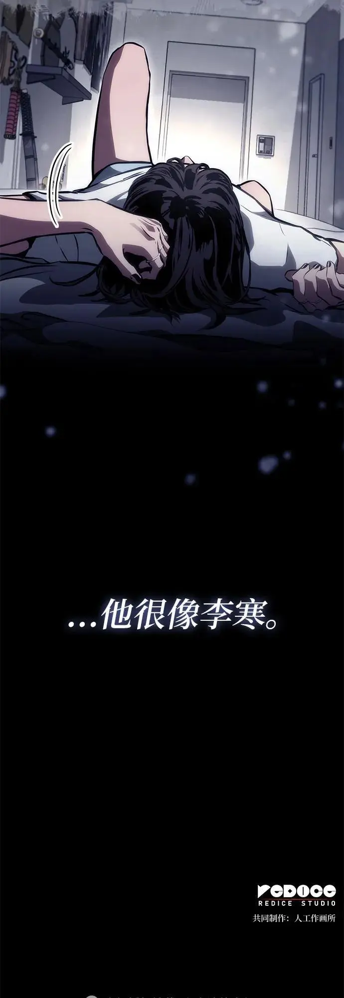 第82话 第62页