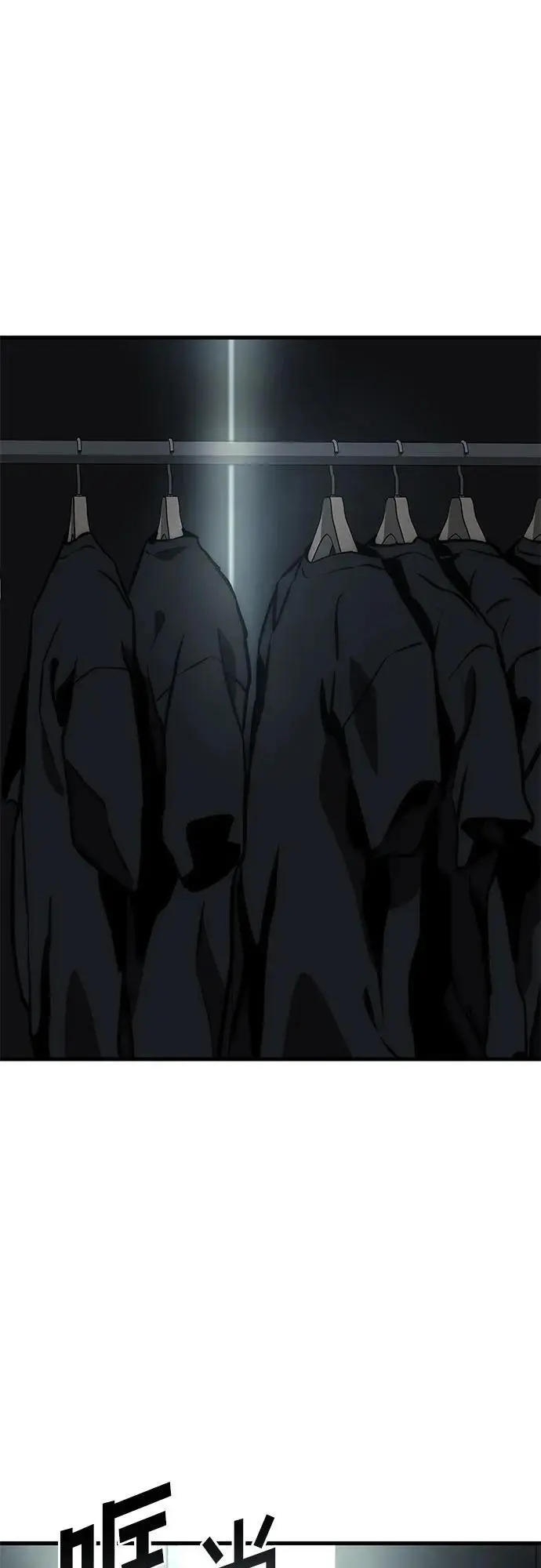 第83话 第2页
