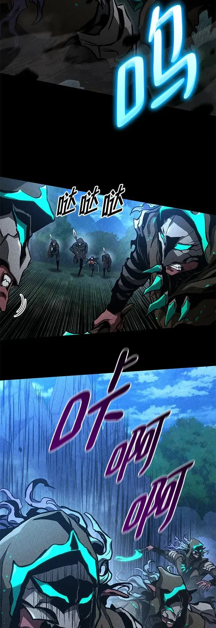 第83话 第12页