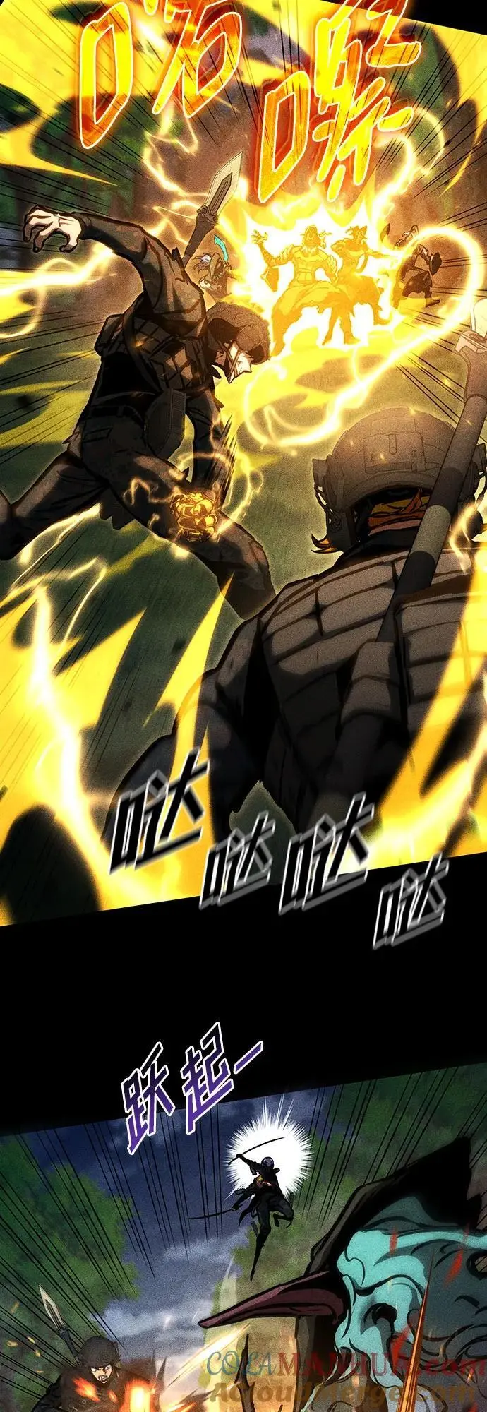 第83话 第16页