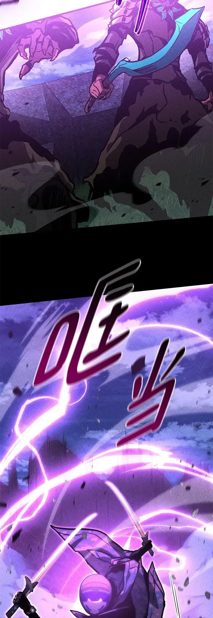 第83话 第20页