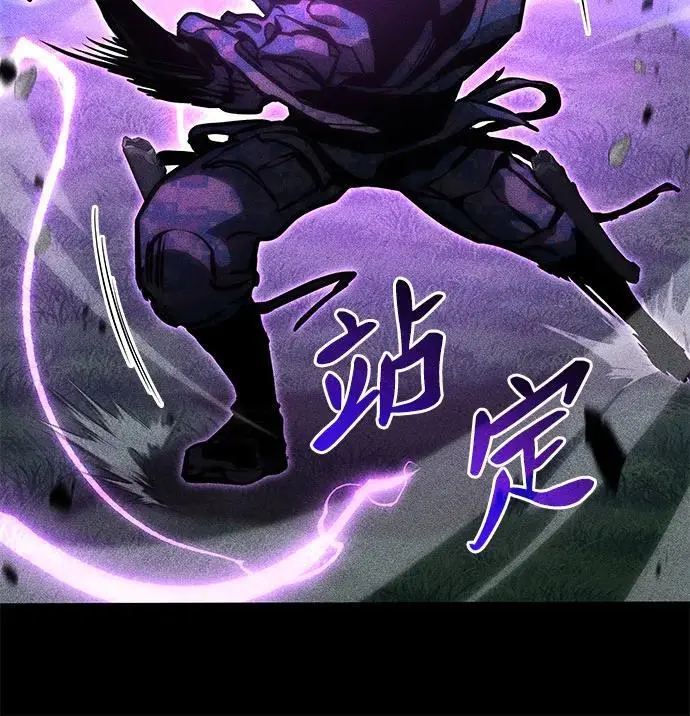 第83话 第21页