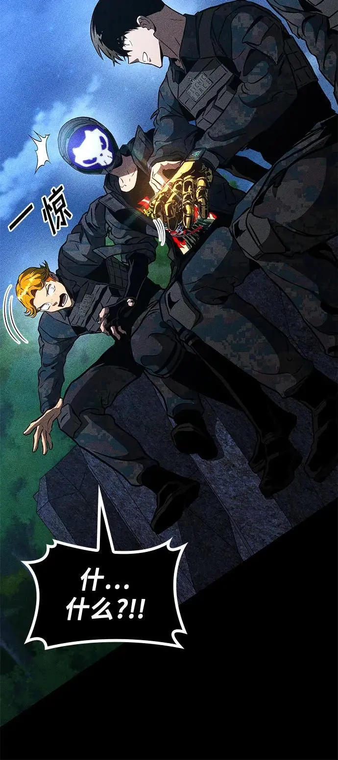 第83话 第30页