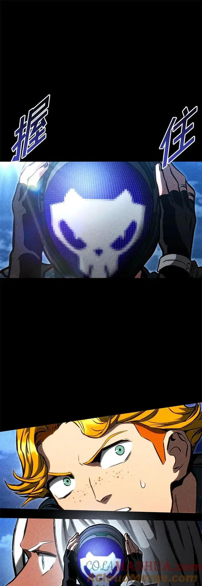 第83话 第31页
