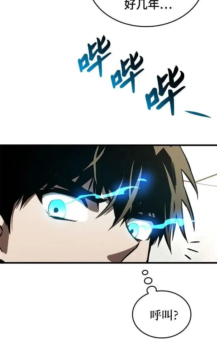 第83话 第38页